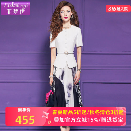 菲梦伊原创高级感时尚套装女夏季高端别致收腰气质上衣百褶半身裙