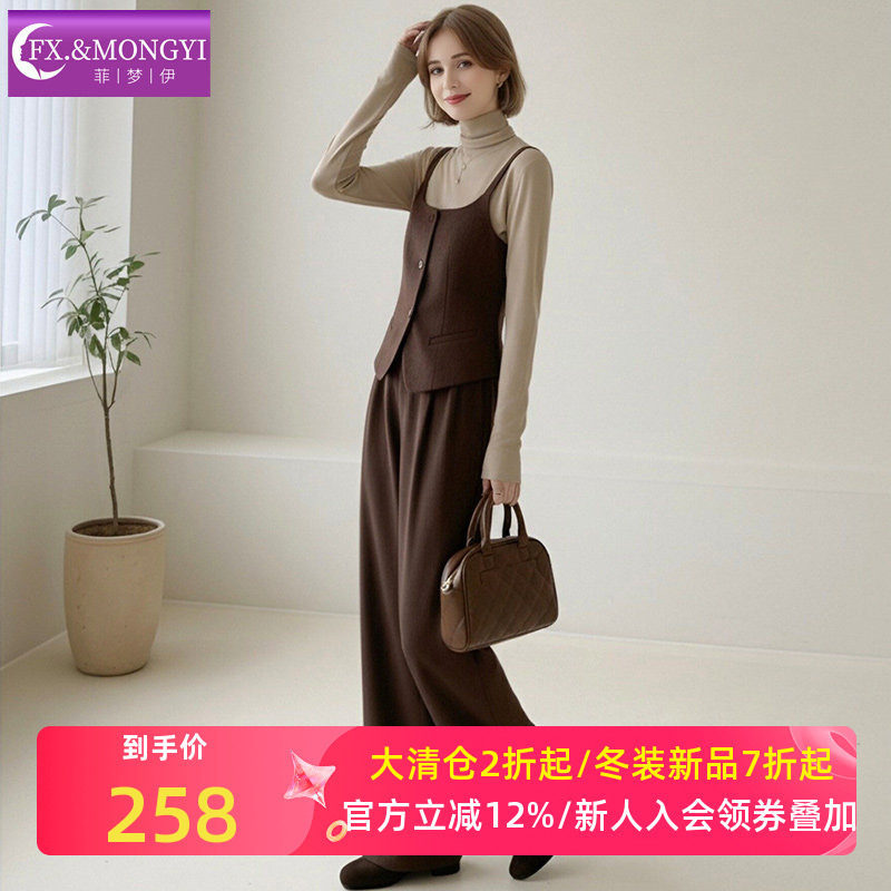 菲梦伊高级感西装套装女春季休闲风气质马甲开衫外套阔腿裤两件套,女装/女士精品,时尚套装,淘宝优惠券,粉丝福利购,淘宝优惠卷