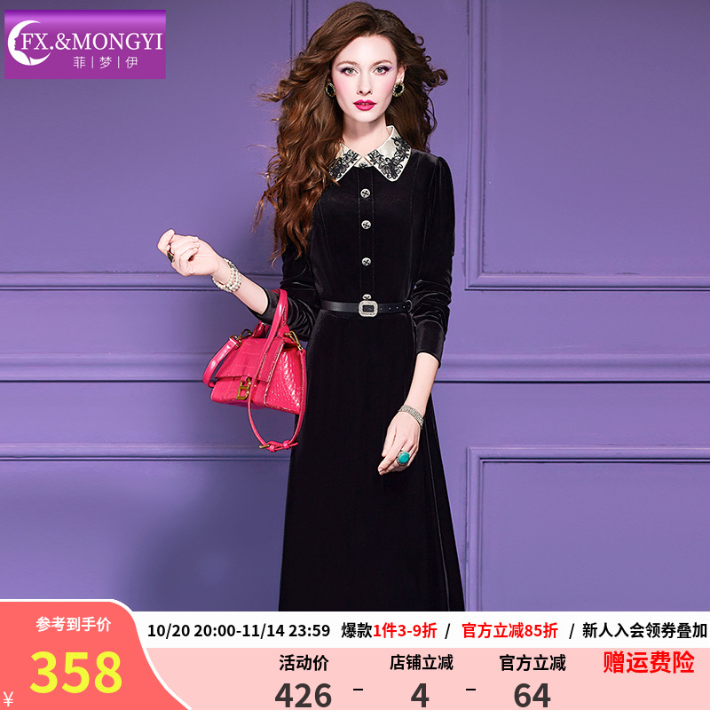 菲梦伊黑色绣花金丝绒衬衫连衣裙女秋季法式赫本风复古收腰中长裙