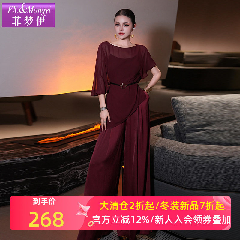 菲梦伊高级小众不撞款套装女夏季垂感不规则T恤吊带阔腿裤三件套,女装/女士精品,时尚套装,淘宝优惠券,粉丝福利购,淘宝优惠卷