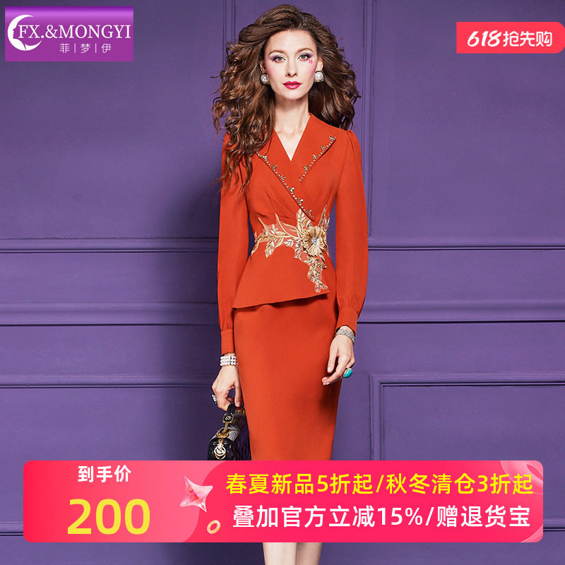 菲梦伊原创钉珠西装连衣裙女长袖春装高级感气质收腰假两件职业裙