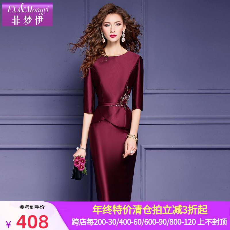 菲梦伊高级感连衣裙女秋季新款法式高端别致时尚钉珠气质包臀裙子
