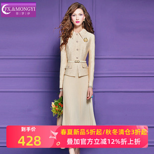 菲梦伊钉珠毛呢衬衫连衣裙女长袖秋装名媛高端收腰假两件百褶裙子