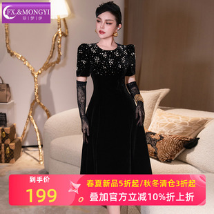 菲梦伊钉珠黑色金丝绒连衣裙女秋装法式复古赫本风名媛收腰中长裙