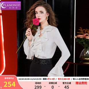 法式 女秋装 宫廷风设计感时髦衬衣上衣 白色衬衫 菲梦伊荷叶边喇叭袖