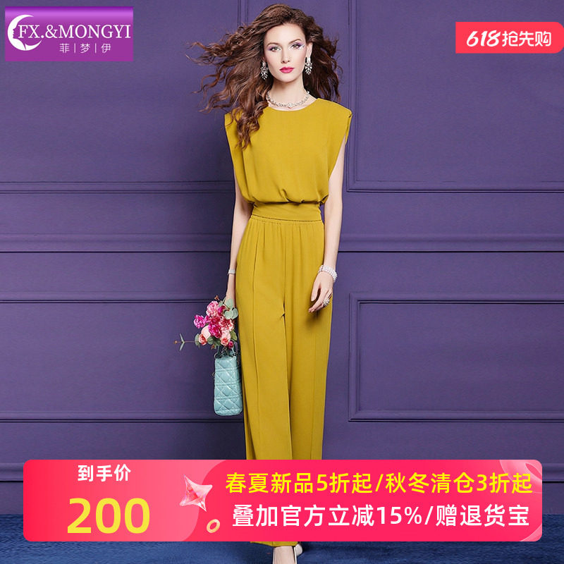 菲梦伊高级感时尚套装女夏季轻奢独特气质t恤衫西装阔腿裤两件套