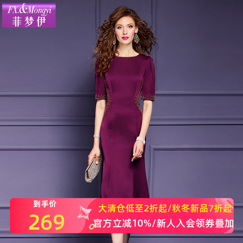 菲梦伊钉珠高级感连衣裙