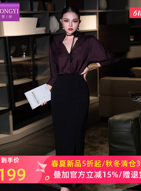 菲梦伊大方得体两件套女春季高品质轻熟气质衬衫黑色职业半身裙子