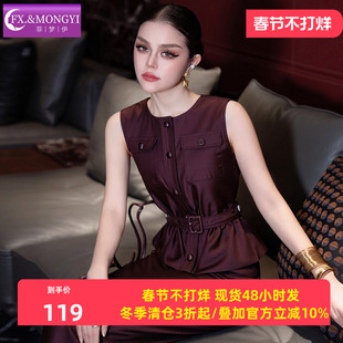 荷叶边收腰名媛上衣职业半裙两件套 女秋季 菲梦伊高端轻奢时尚 套装