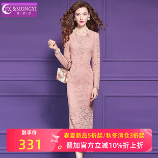 菲梦伊粉色蕾丝连衣裙女长袖春装轻熟名媛气质性感修身包臀鱼尾裙