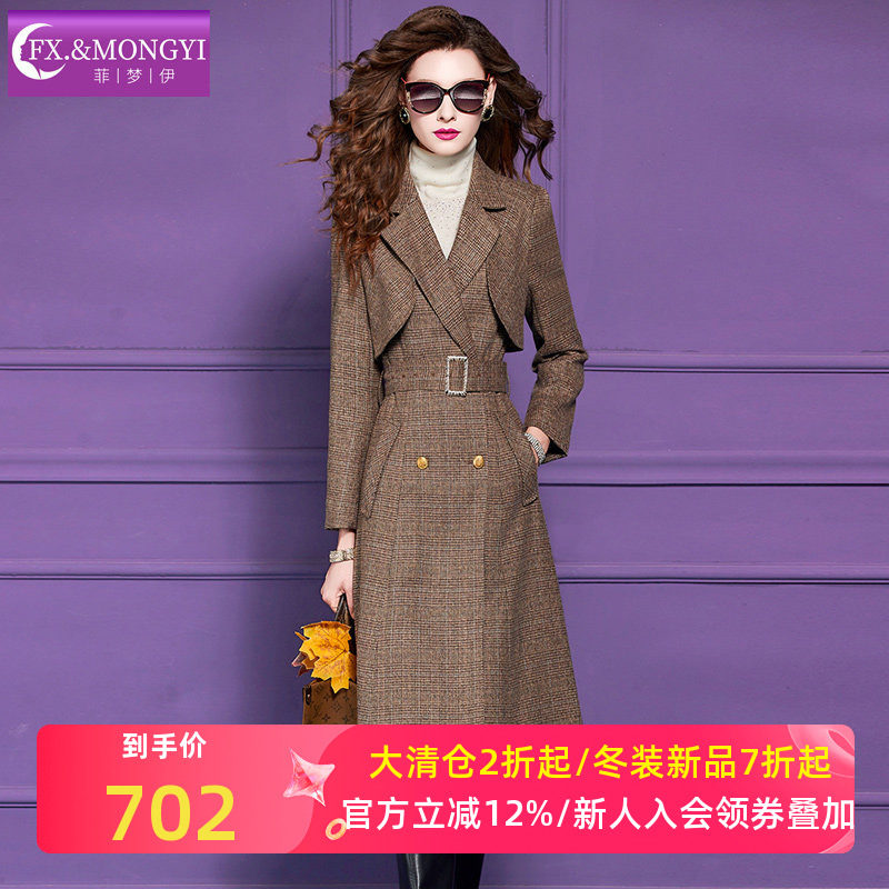 菲梦伊卡其色格子毛呢外套女冬季复古高级感英伦风收腰中长款大衣,女装/女士精品,风衣,淘宝优惠券,粉丝福利购,淘宝优惠卷