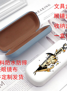 火影忍者周边眼镜盒diy来图定制