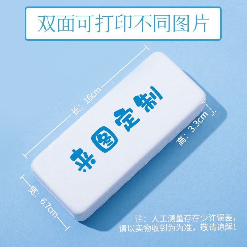 DIYpu眼镜盒来图定制