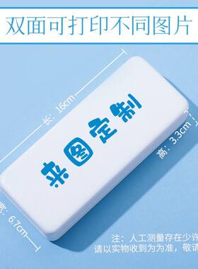 DIYpu眼镜盒来图定制