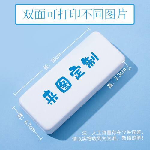DIYpu眼镜盒来图定制