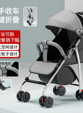 婴儿推车轻便简易便携可折叠可坐可躺幼儿童小孩宝宝外出四季伞车