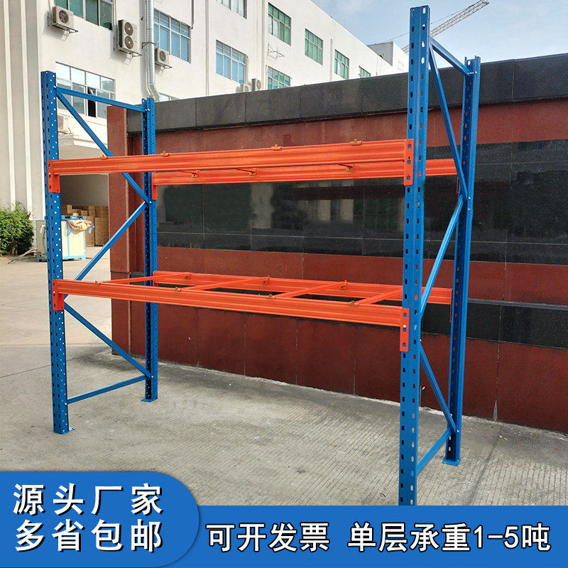 重型仓库板材货架多层定做库房托盘大型承重加厚仓储模具货架定制,商业/办公家具,仓储货架,淘宝优惠券,粉丝福利购,淘宝优惠卷