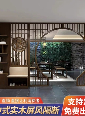 新中式实木月洞门博古架厂家定制