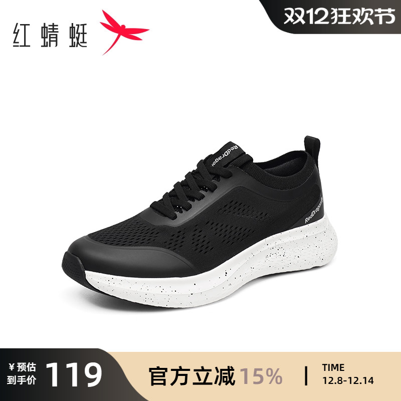 红蜻蜓爸爸运动鞋夏季新款男鞋中老年镂空透气健步鞋网面鞋子户外