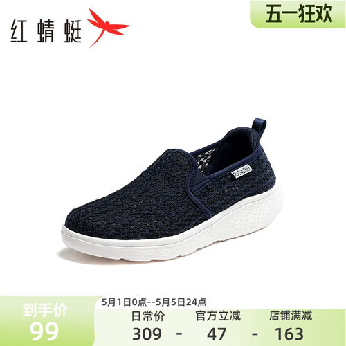红蜻蜓健步鞋休闲运动鞋