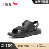 凉鞋 夏季 新款 红蜻蜓男士 休闲沙滩鞋 真皮软底防滑中年皮凉拖两穿