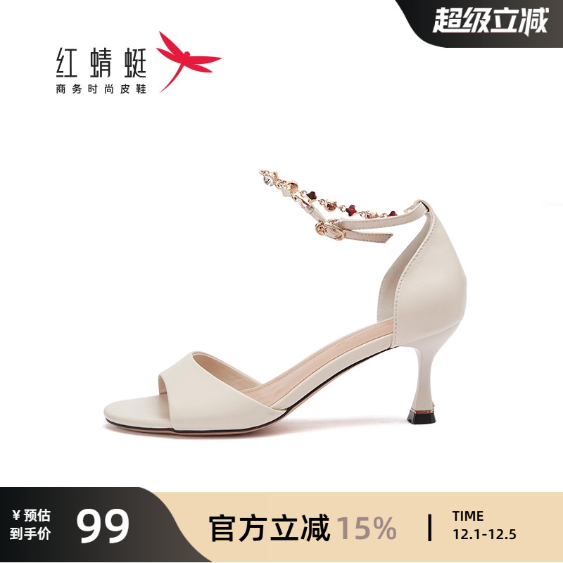 红蜻蜓女鞋夏新款法式优雅凉鞋