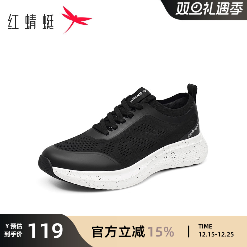 红蜻蜓爸爸运动鞋夏季新款男鞋中老年镂空透气健步鞋网面鞋子户外