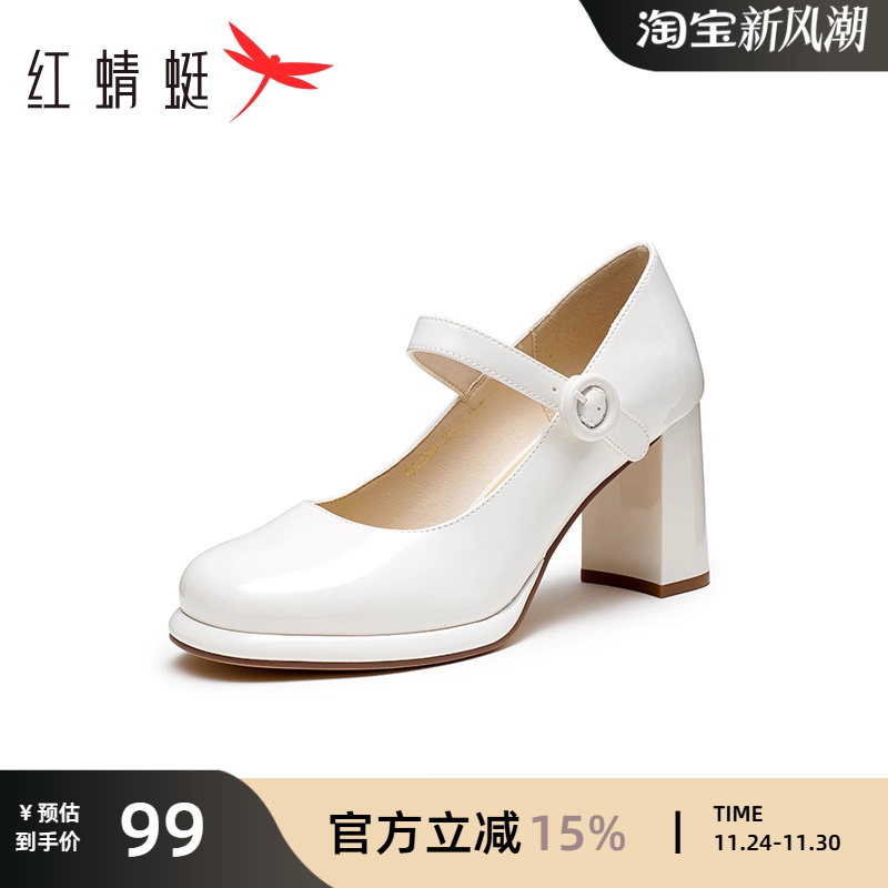 红蜻蜓玛丽珍女鞋2023夏季新款