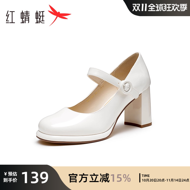 红蜻蜓玛丽珍女鞋2023夏季新款