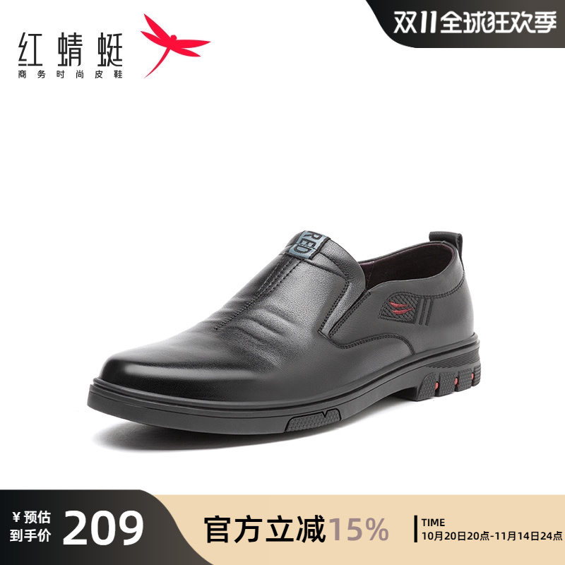 红蜻蜓休闲皮鞋舒适新款