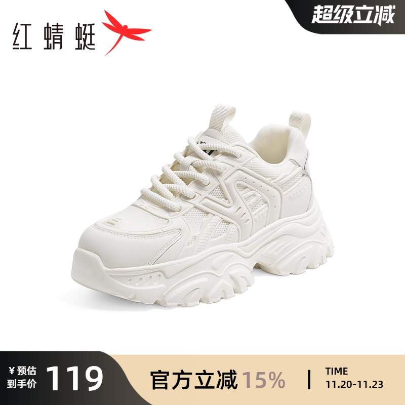 红蜻蜓老爹鞋时弊休闲运动鞋