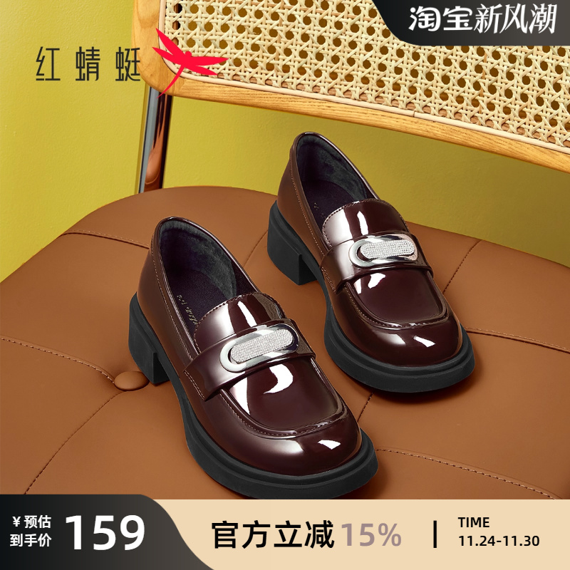 红蜻蜓粗跟乐福鞋休闲