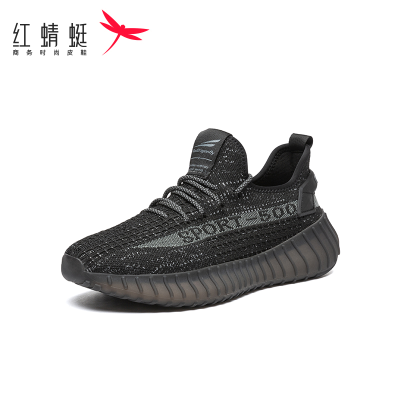 运动休闲鞋椰子厚底潮流跑步鞋