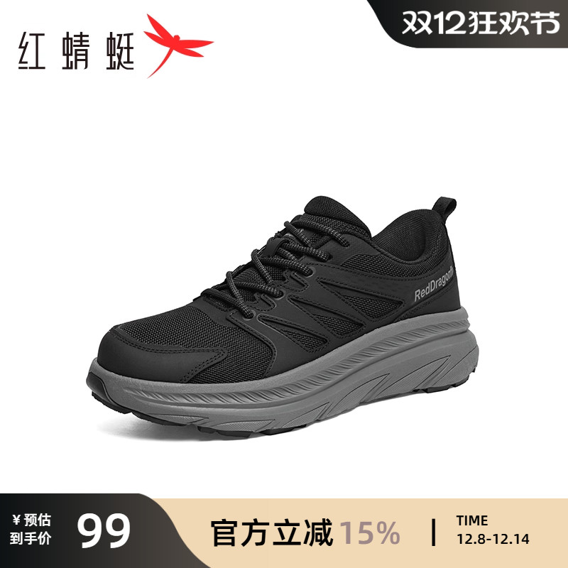 红蜻蜓春秋时尚休闲鞋休闲