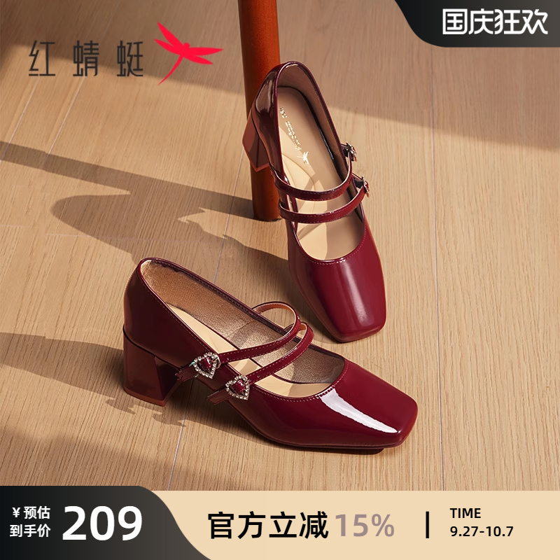 红蜻蜓玛丽珍鞋一字扣粗跟单鞋