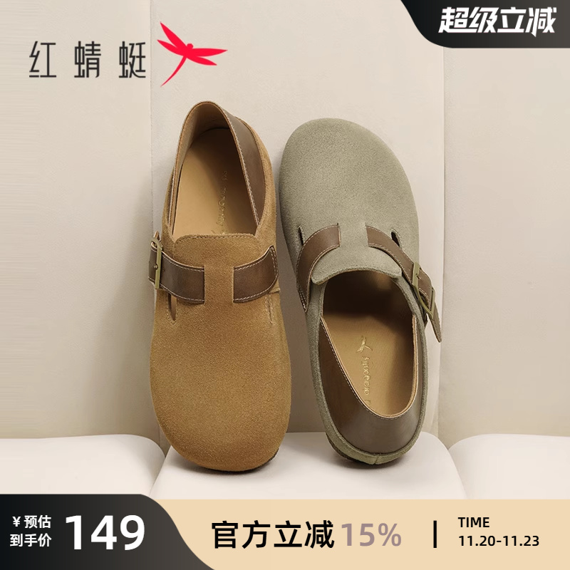 红蜻蜓勃肯鞋一脚蹬休闲皮鞋