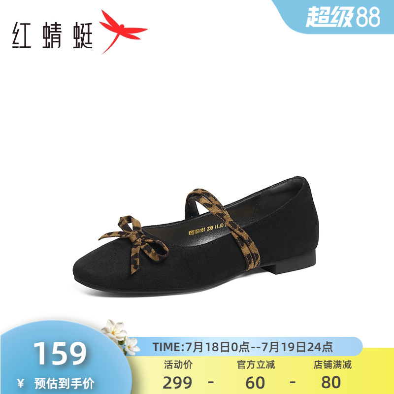 红蜻蜓玛丽珍鞋法式复古小皮鞋