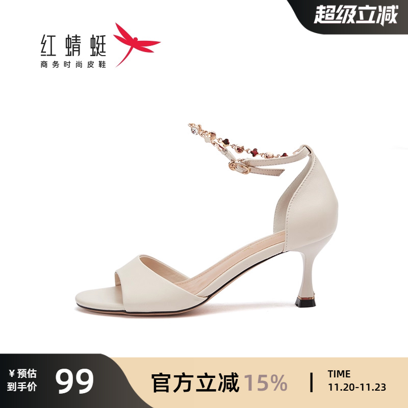 红蜻蜓女鞋夏新款法式优雅凉鞋