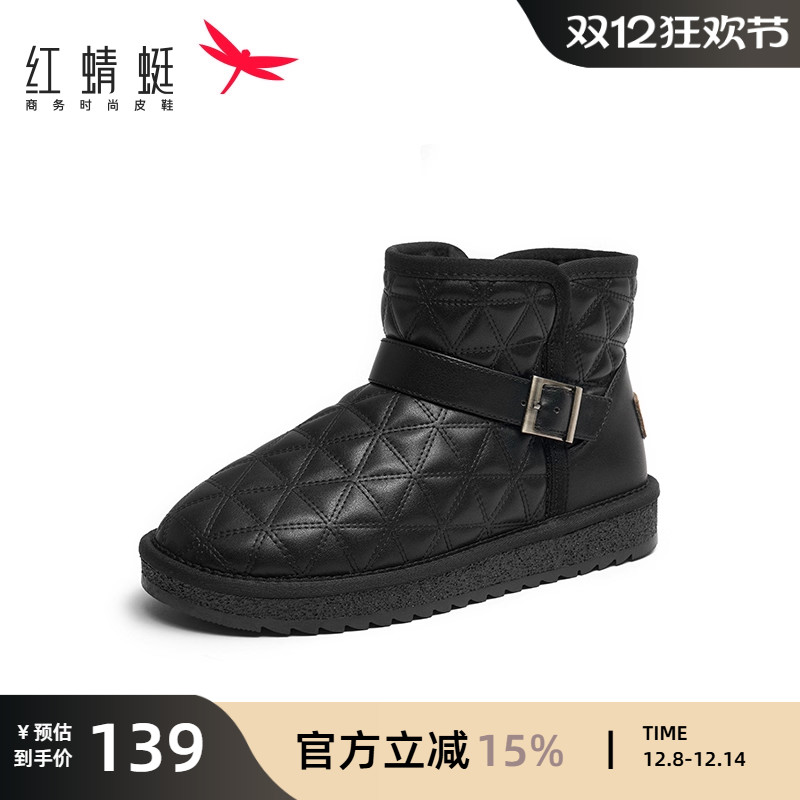 红蜻蜓冬季短筒雪地靴女