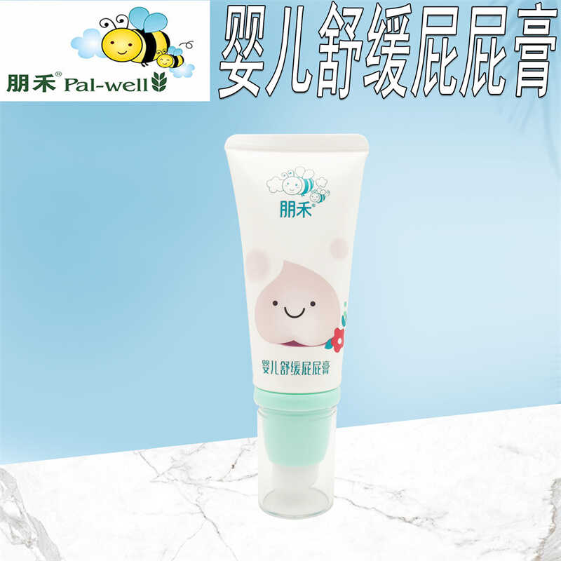 朋禾婴儿舒缓屁屁膏护臀膏舒缓