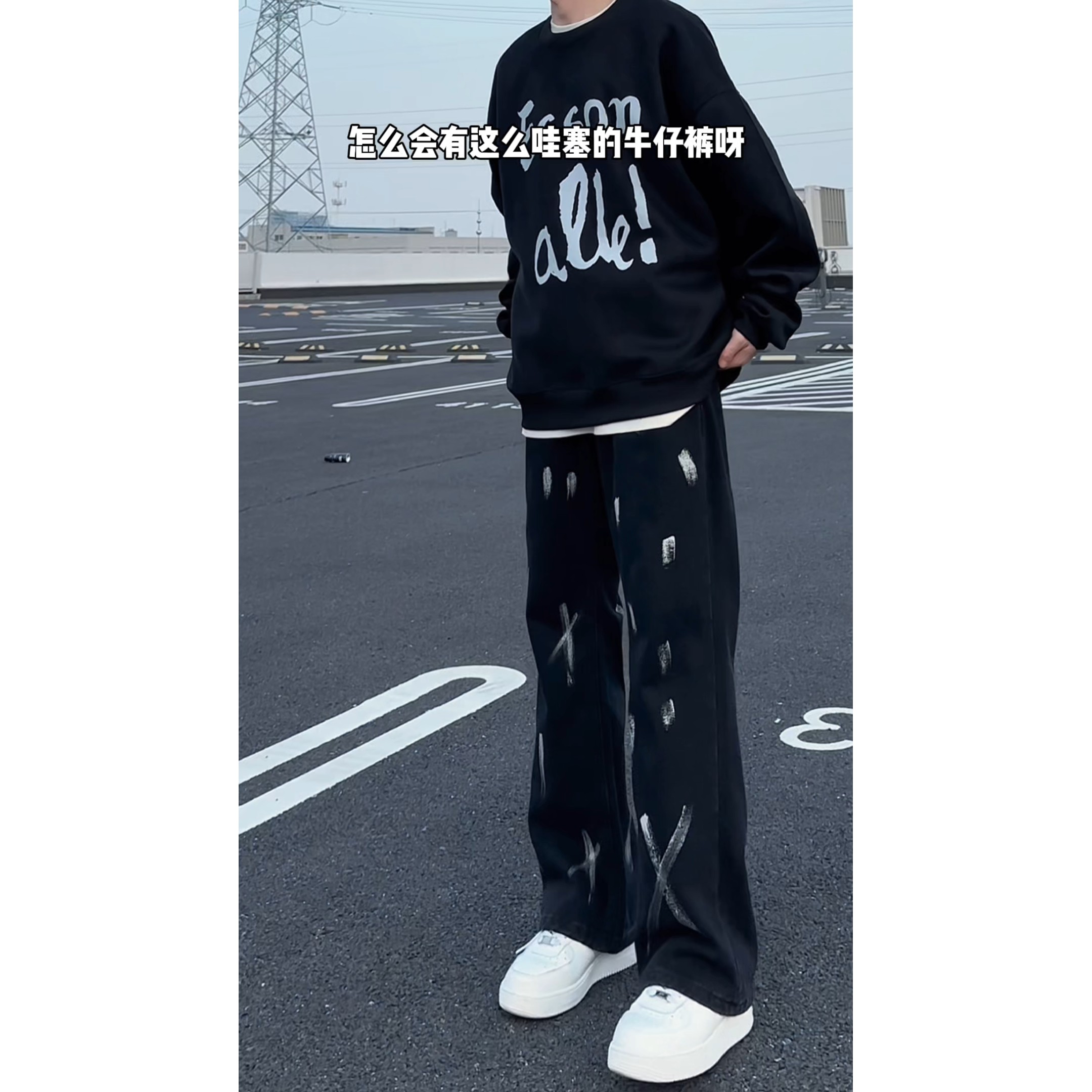 2025新款扎染泼墨小众设计微喇直筒牛仔裤XZ503-K842P55控78,男装牛仔裤,星座503-1