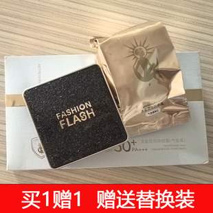 轻盈透润防晒气垫清盈透润防晒气垫遮瑕化妆品正品灿烂之护