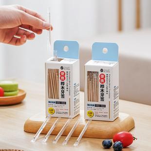 木牙签独立包装一次性单头剔牙签随身携带水果签掏牙剔牙细牙签棒