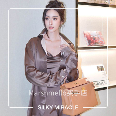 [6折]SILKY MIRACLE真丝双色衬衫FREE桑蚕丝喇叭裤睡衣套装长袖