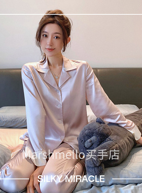 [6折]SILKY MIRACLE LADY-S女士刺绣镶边真丝睡衣套装家居服高