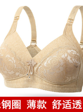 加肥特大三排扣48d无钢圈大码文胸胖mm聚拢200斤内衣妈妈全棉胸罩