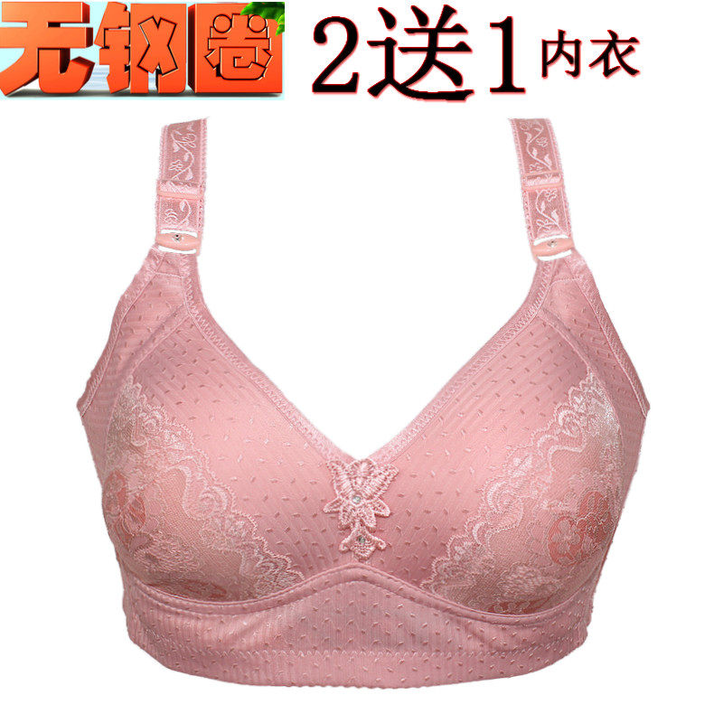 聚拢无钢圈内衣女文胸薄款胸罩