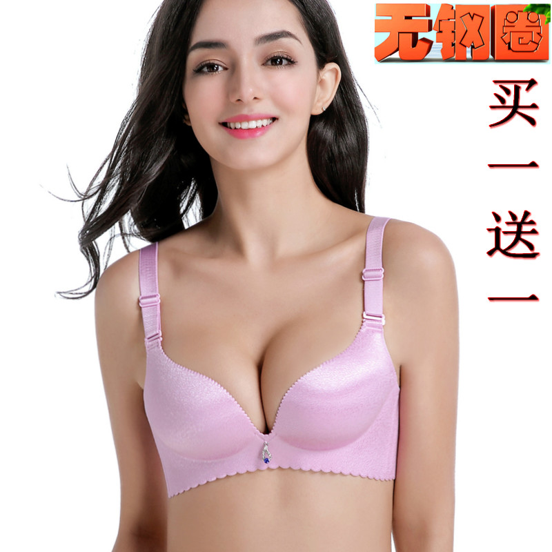 女士小胸聚拢加中厚胸罩内衣文胸