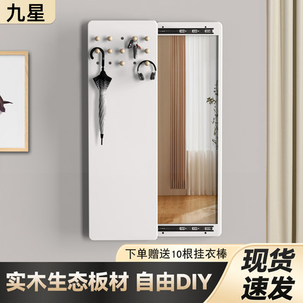 实木洞洞板穿衣镜隐藏式家用玄关卧室贴墙可遮挡方形推拉全身镜子