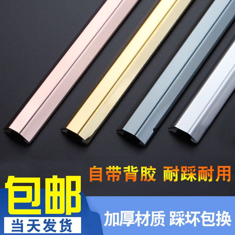 加厚铝合金不锈钢地线槽明装地板防踩压走线电线遮挡神器隐形自粘